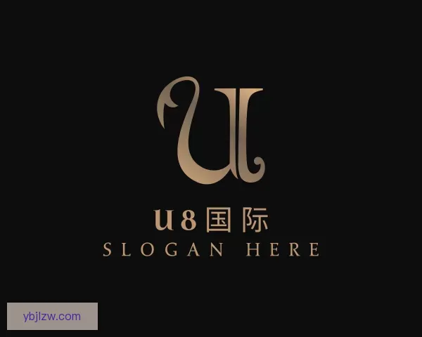 知道U8国际